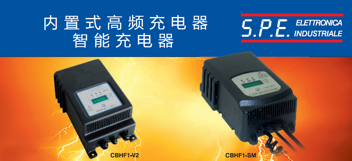 CBHF1  SPE 